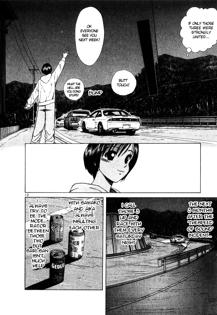 Over Rev! Chapter 51 page 12 - Chapter 51 : EG Corps Attack!