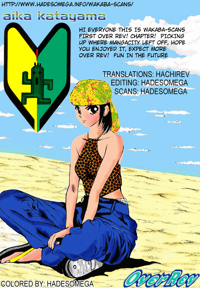 Over Rev! Chapter 51 page 15 - Chapter 51 : EG Corps Attack!