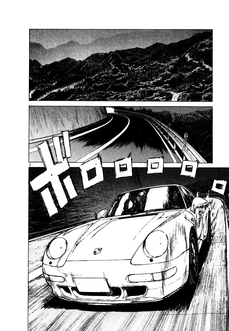 Over Rev! Chapter 51 page 2 - Chapter 51 : EG Corps Attack!