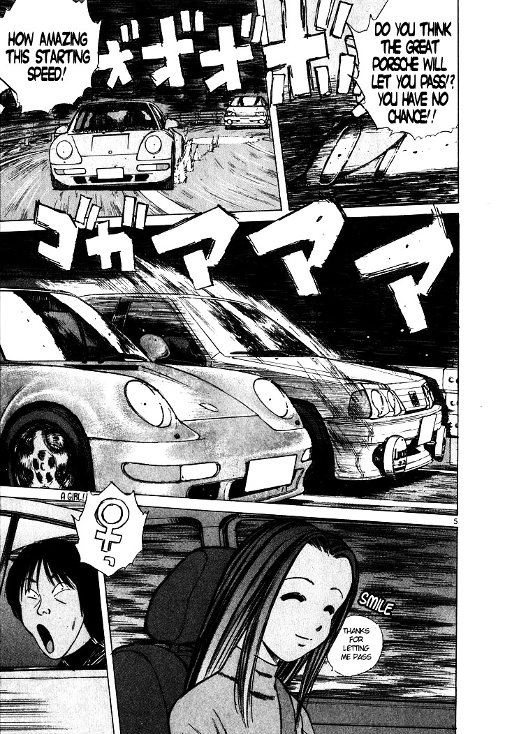 Over Rev! Chapter 51 page 5 - Chapter 51 : EG Corps Attack!