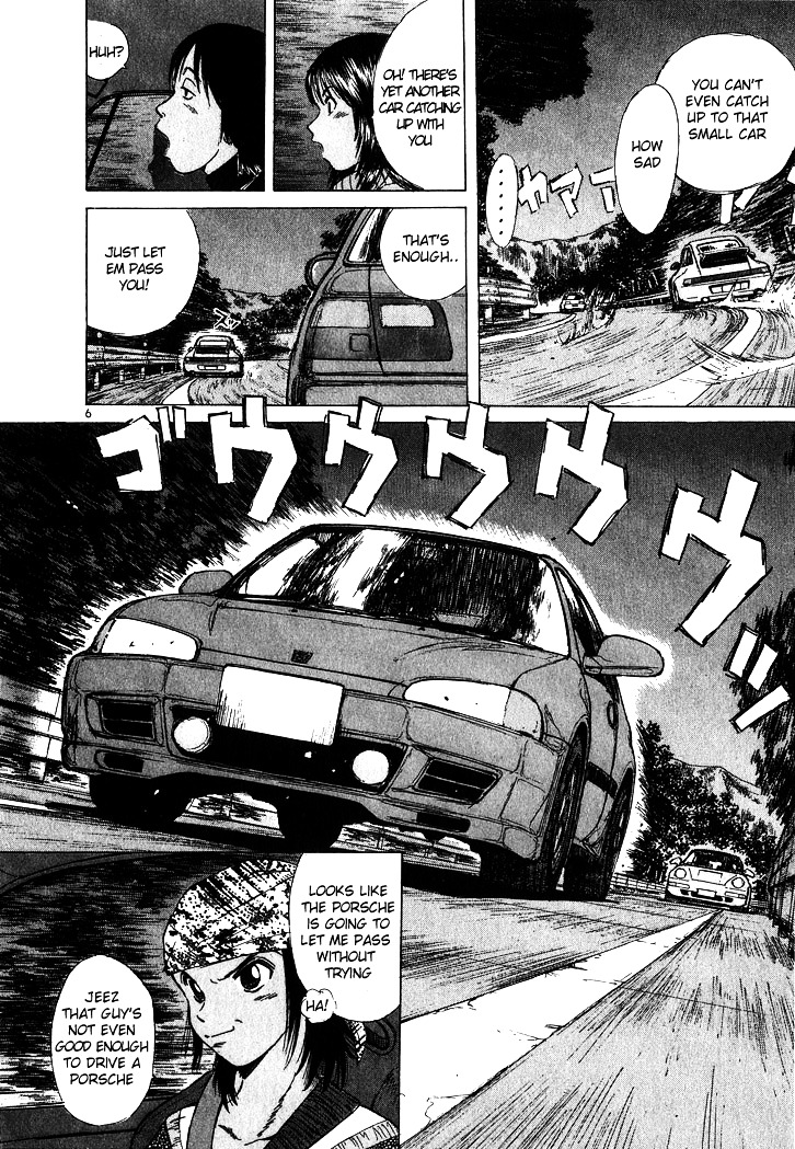 Over Rev! Chapter 51 page 6 - Chapter 51 : EG Corps Attack!