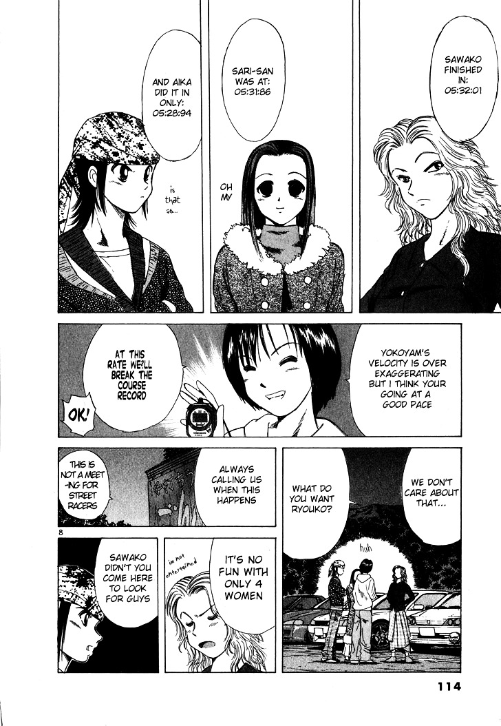 Over Rev! Chapter 51 page 8 - Chapter 51 : EG Corps Attack!