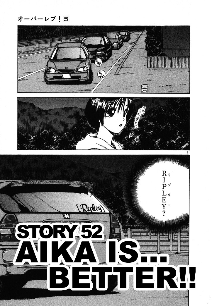 Over Rev! Chapter 52 page 1 - Chapter 52 : Aika is... Better!!