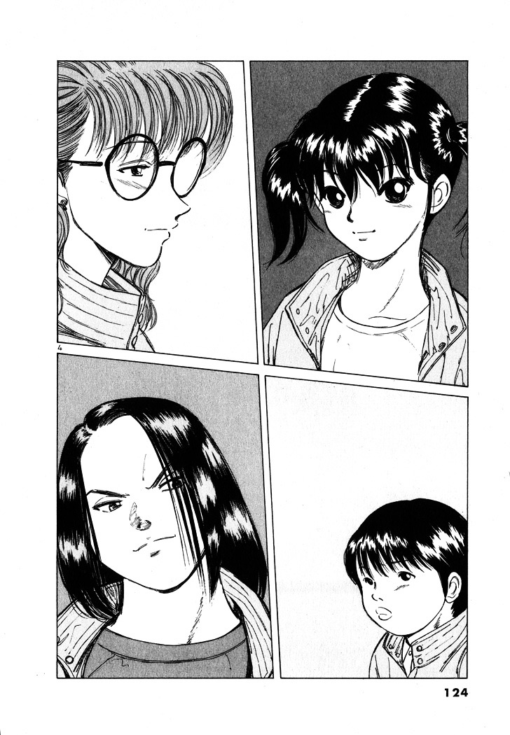 Over Rev! Chapter 52 page 4 - Chapter 52 : Aika is... Better!!
