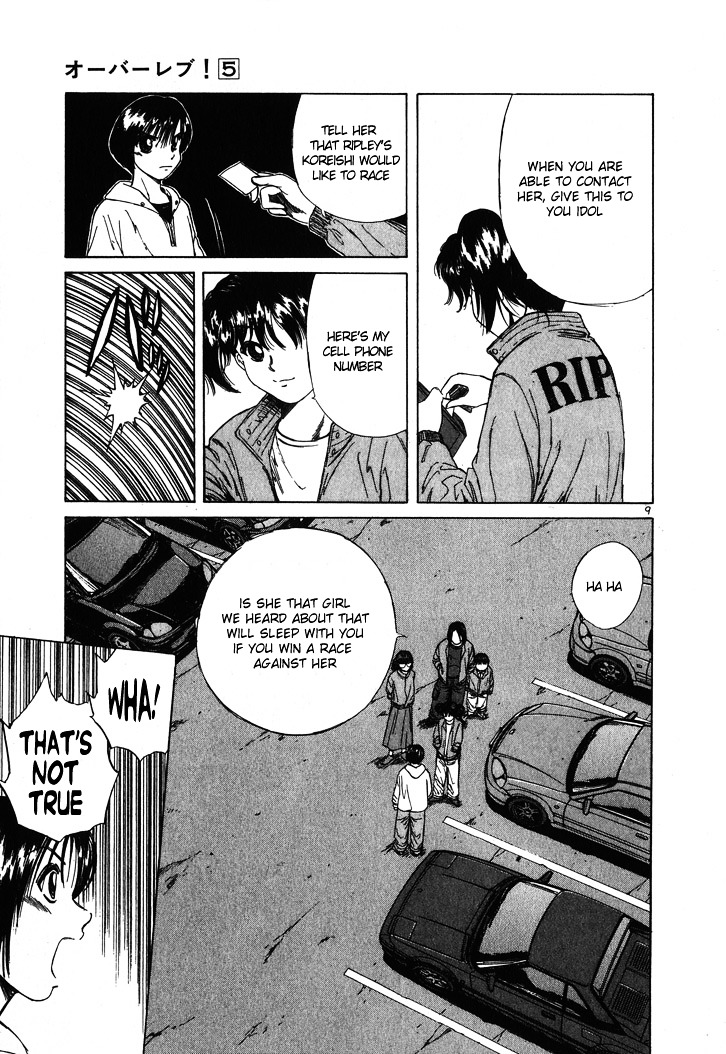 Over Rev! Chapter 52 page 9 - Chapter 52 : Aika is... Better!!