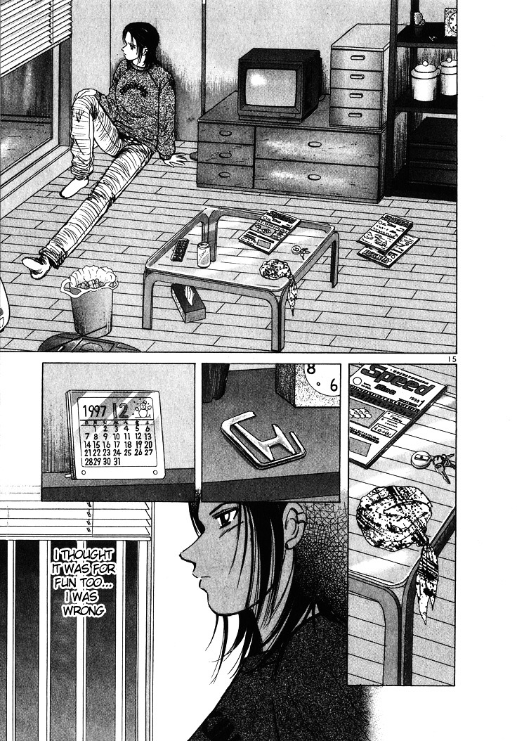 Over Rev! Chapter 53 page 15 - Chapter 53 : Spin-Out