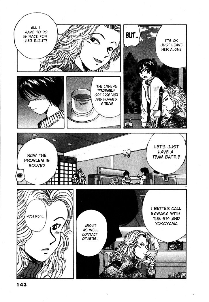Over Rev! Chapter 53 page 7 - Chapter 53 : Spin-Out