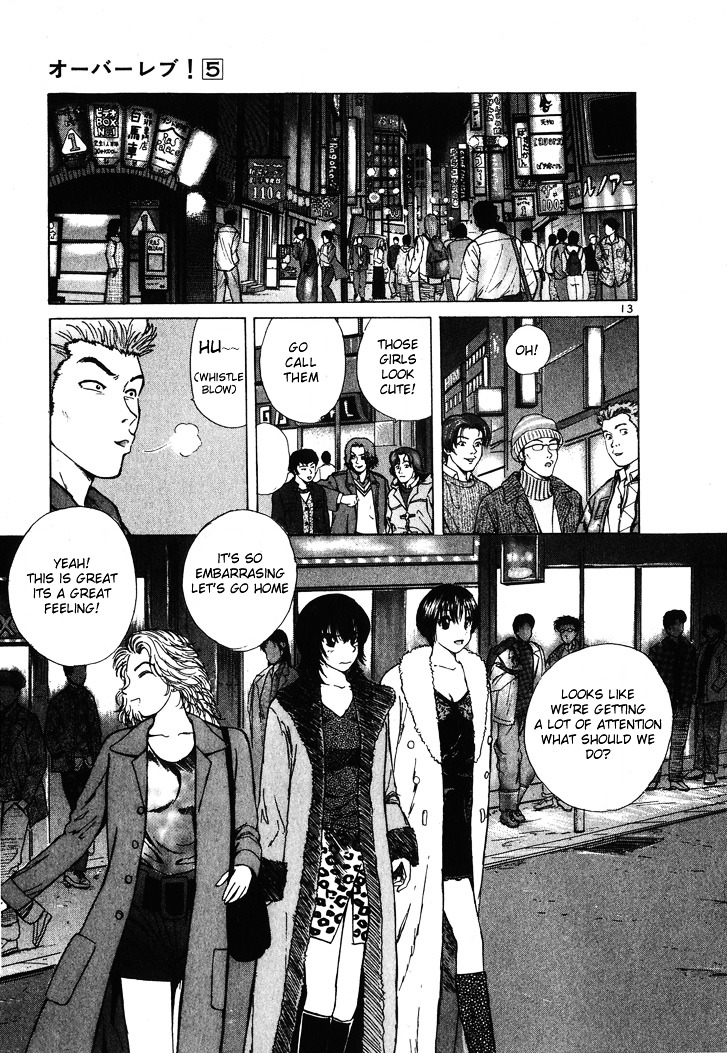 Over Rev! Chapter 55 page 13 - Chapter 55 : Step Up