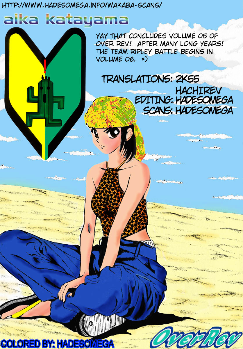 Over Rev! Chapter 56 page 19 - Chapter 56 : Confessions