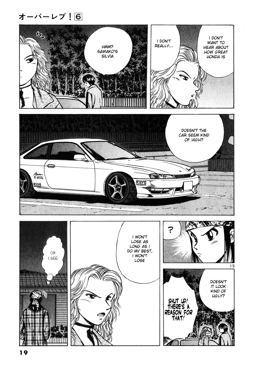 Over Rev! Chapter 57 page 18 - Chapter 57 : Start!!