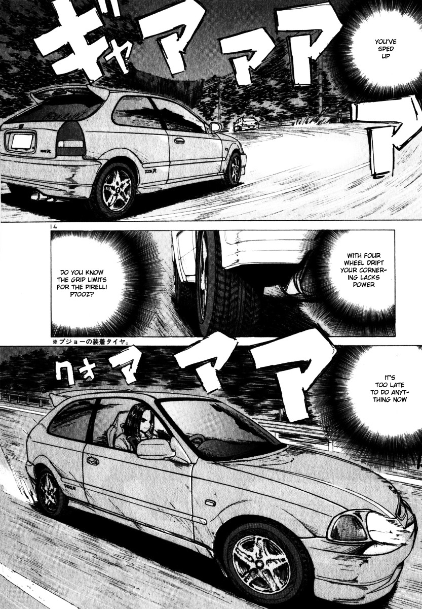 Over Rev! Chapter 58 page 14 - Chapter 58 : EK9