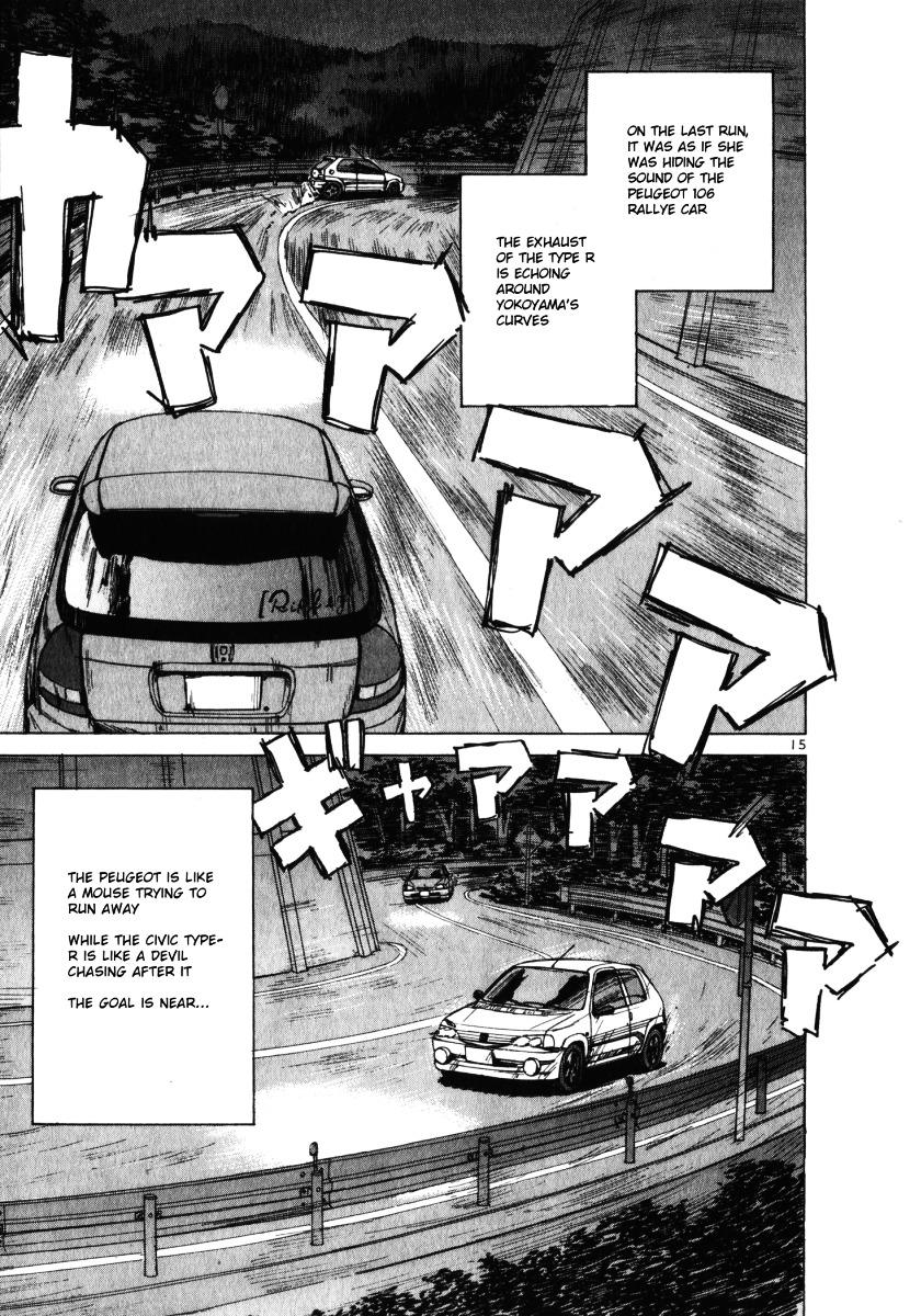 Over Rev! Chapter 58 page 15 - Chapter 58 : EK9