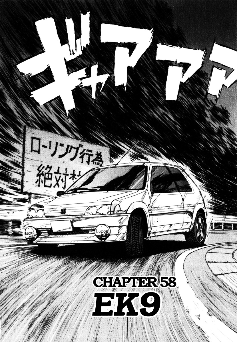 Over Rev! Chapter 58 page 2 - Chapter 58 : EK9