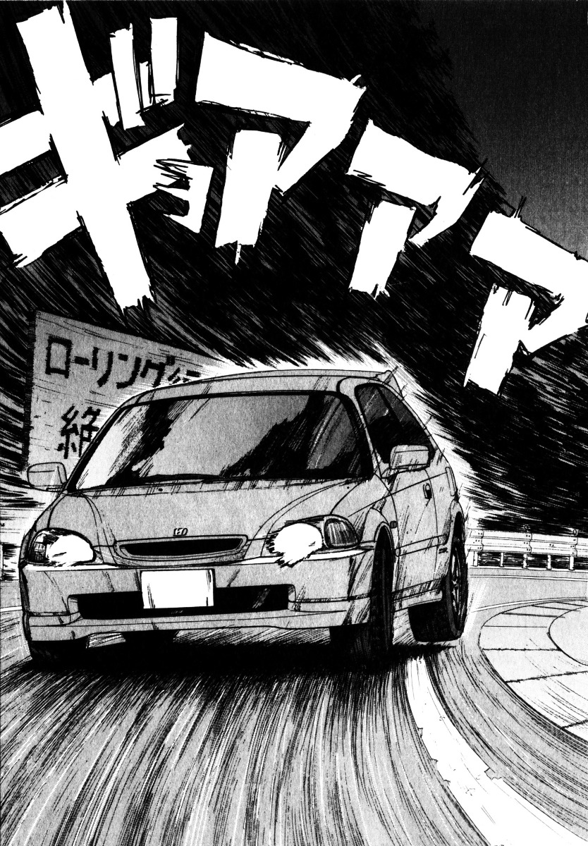 Over Rev! Chapter 58 page 3 - Chapter 58 : EK9