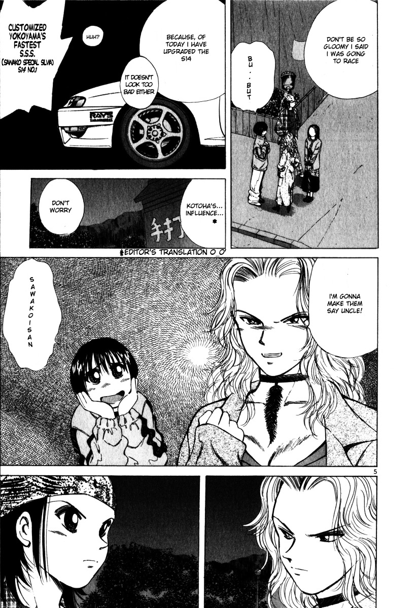 Over Rev! Chapter 59 page 5 - Chapter 59 : Underestimated...!?