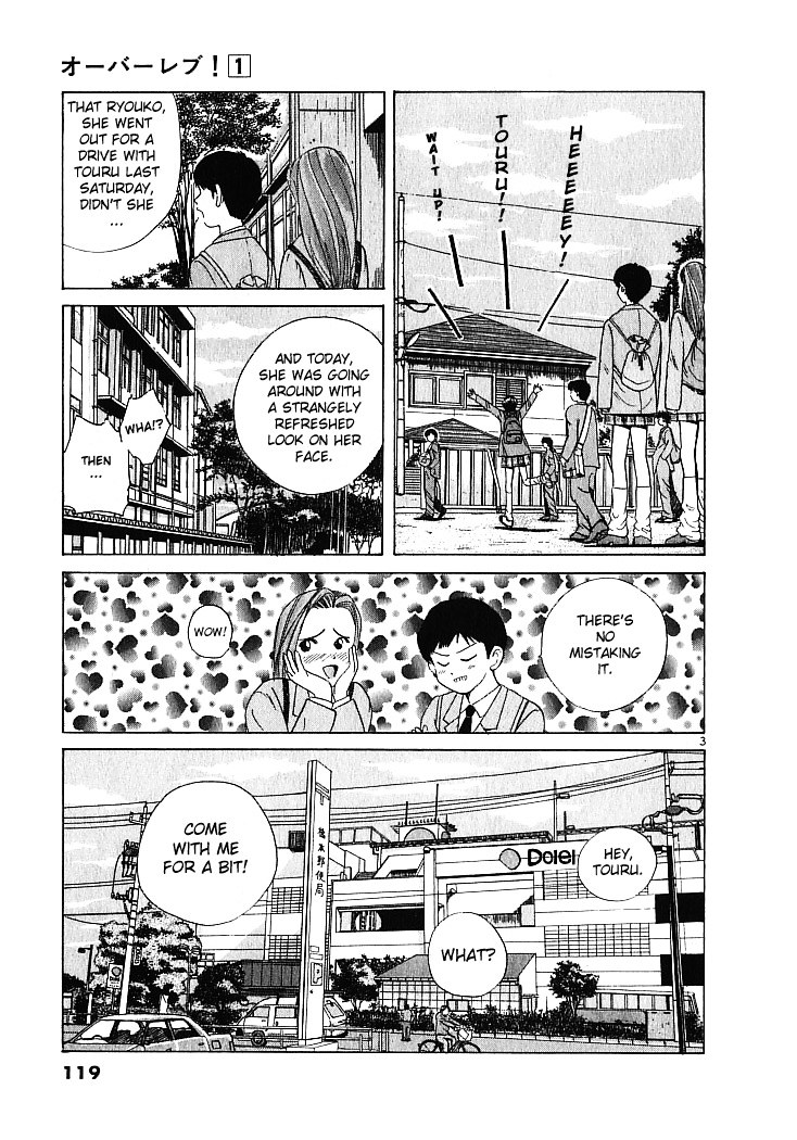 Over Rev! Chapter 6 page 3 - Chapter 6 : The Beloved Car's Colors!