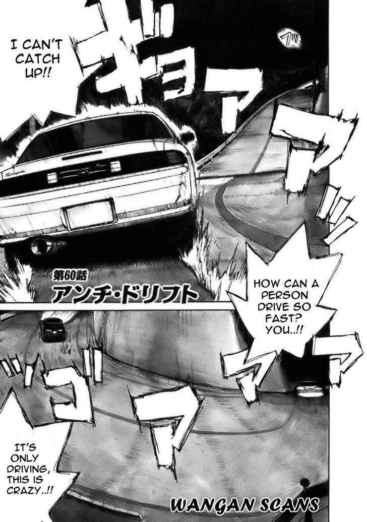 Over Rev! Chapter 60 page 1 - Chapter 60 : Anti-drift