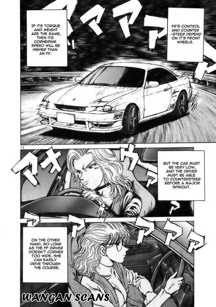Over Rev! Chapter 60 page 11 - Chapter 60 : Anti-drift