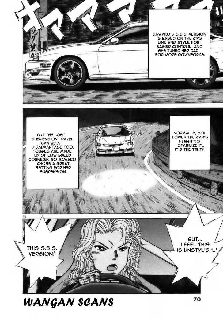 Over Rev! Chapter 60 page 13 - Chapter 60 : Anti-drift