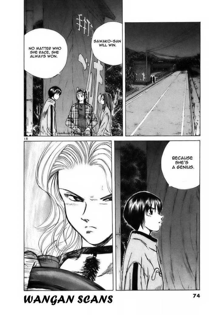 Over Rev! Chapter 60 page 17 - Chapter 60 : Anti-drift