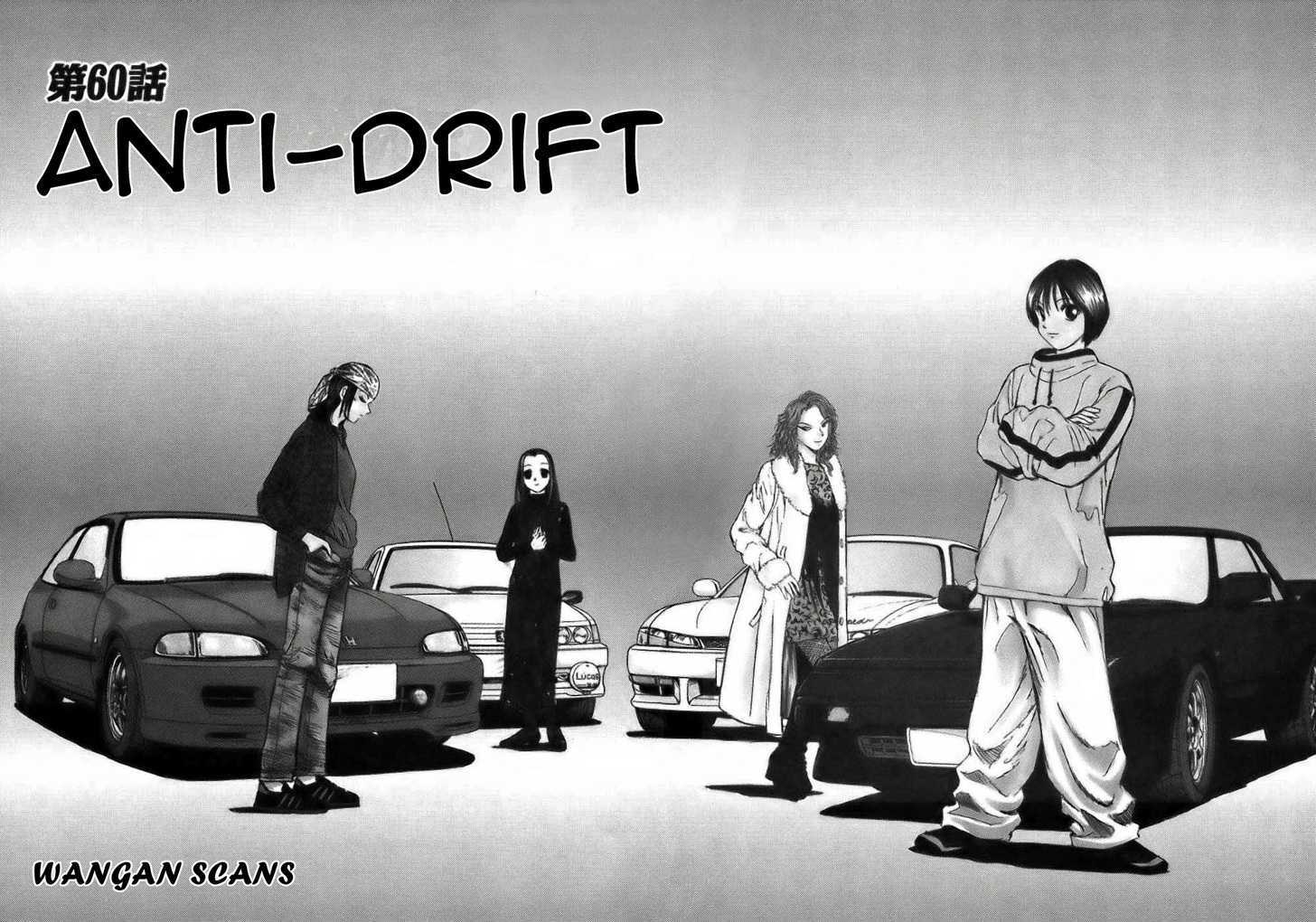 Over Rev! Chapter 60 page 2 - Chapter 60 : Anti-drift