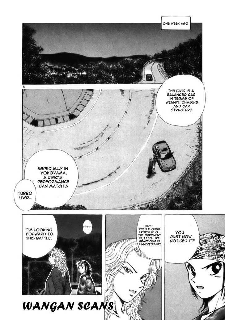 Over Rev! Chapter 60 page 5 - Chapter 60 : Anti-drift