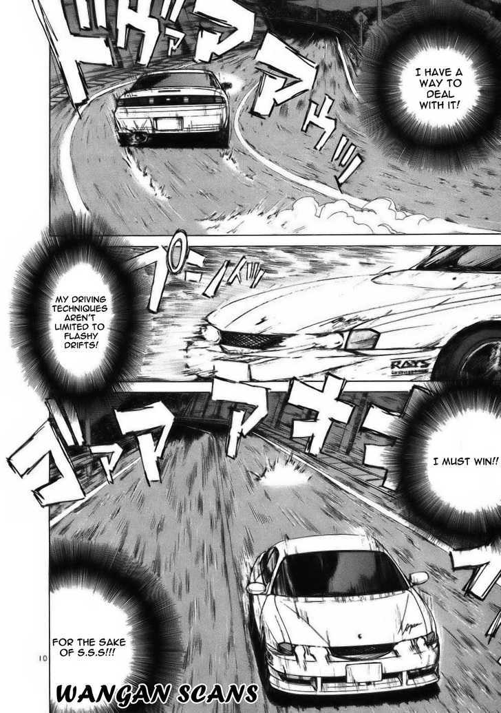 Over Rev! Chapter 60 page 9 - Chapter 60 : Anti-drift