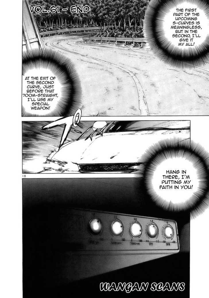 Over Rev! Chapter 61 page 17 - Chapter 61 : Everyone's Wishes