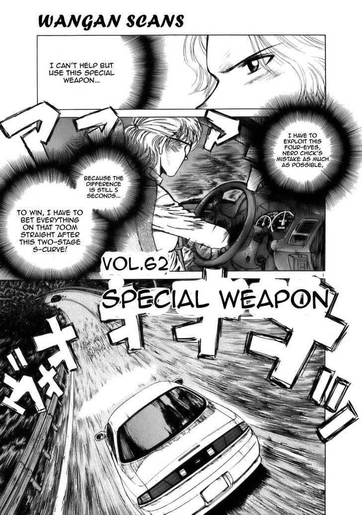 Over Rev! Chapter 62 page 1 - Chapter 62 : Special Weapon