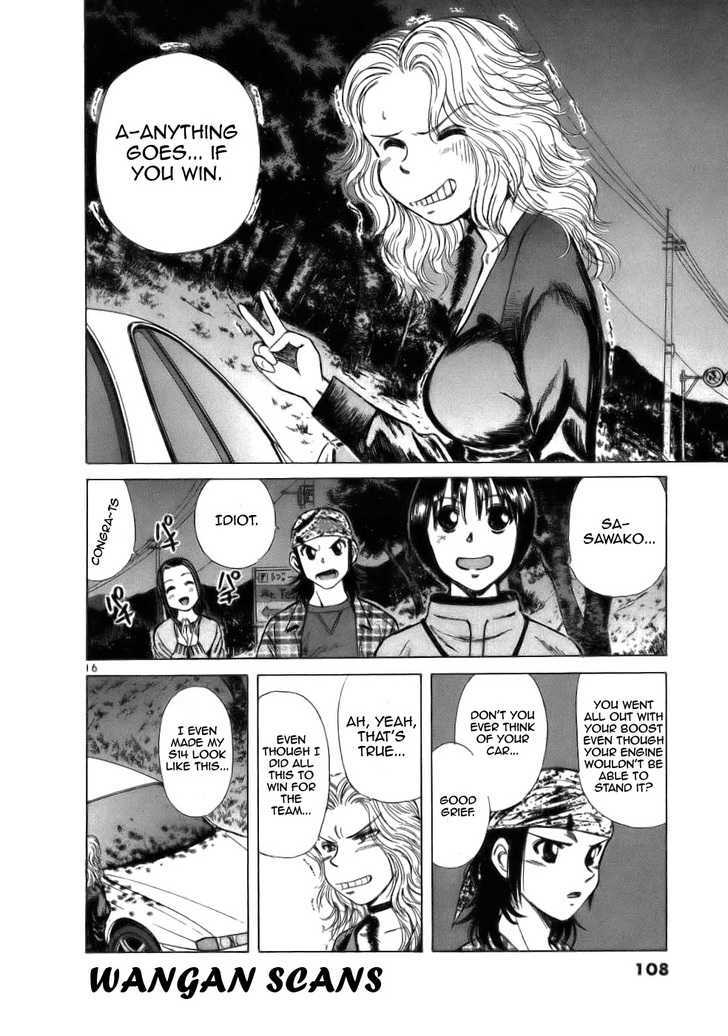 Over Rev! Chapter 62 page 15 - Chapter 62 : Special Weapon