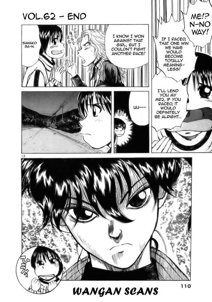 Over Rev! Chapter 62 page 17 - Chapter 62 : Special Weapon