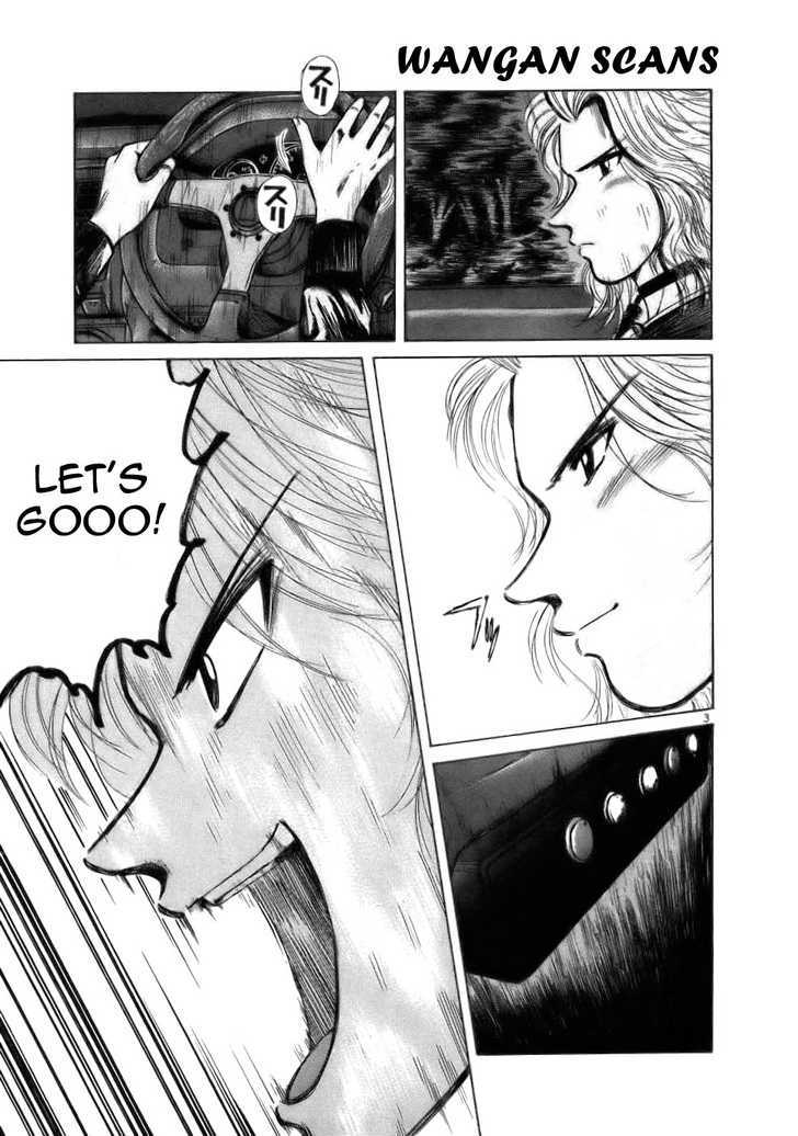 Over Rev! Chapter 62 page 3 - Chapter 62 : Special Weapon