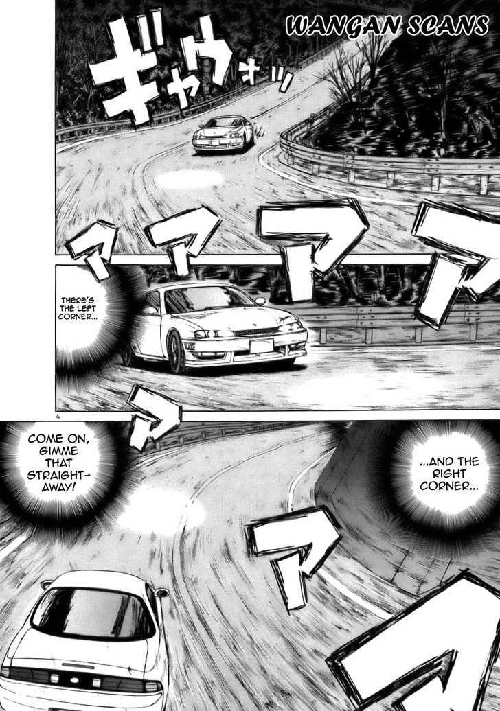 Over Rev! Chapter 62 page 4 - Chapter 62 : Special Weapon
