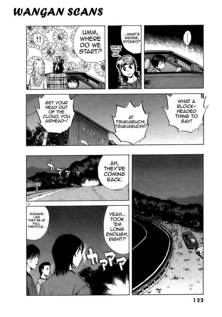 Over Rev! Chapter 63 page 12 - Chapter 63 : Ryouko's First Race!