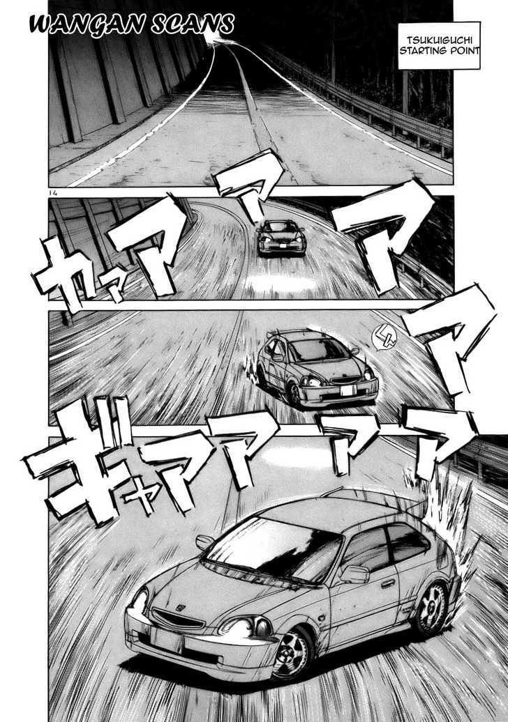 Over Rev! Chapter 63 page 14 - Chapter 63 : Ryouko's First Race!