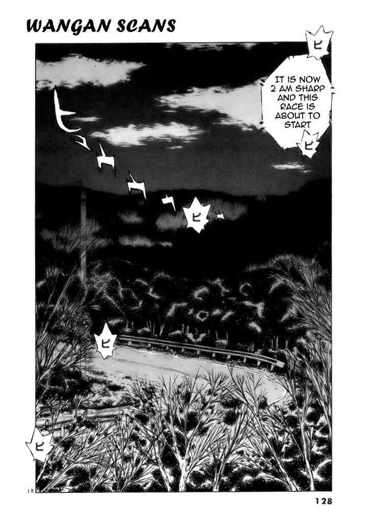 Over Rev! Chapter 63 page 18 - Chapter 63 : Ryouko's First Race!