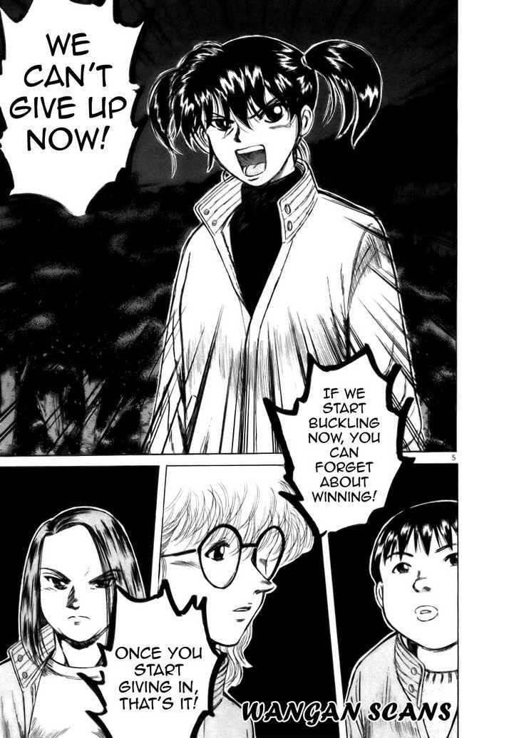 Over Rev! Chapter 63 page 5 - Chapter 63 : Ryouko's First Race!