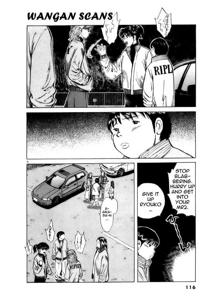 Over Rev! Chapter 63 page 6 - Chapter 63 : Ryouko's First Race!