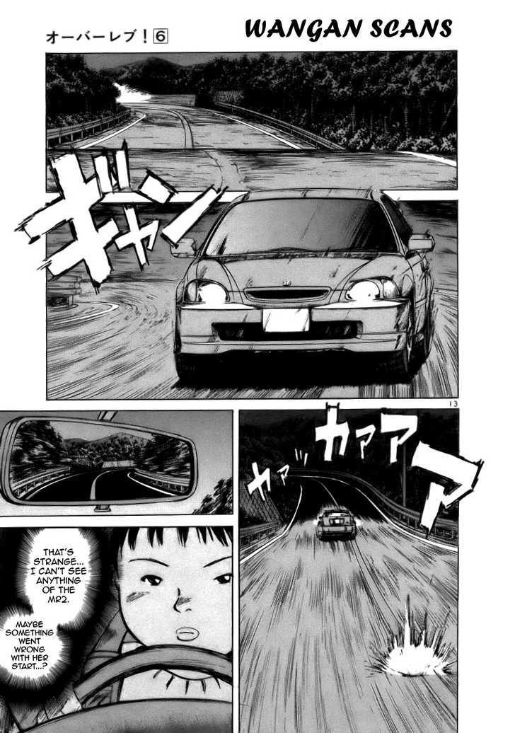 Over Rev! Chapter 64 page 12 - Chapter 64 : Idiot's Big Mistake