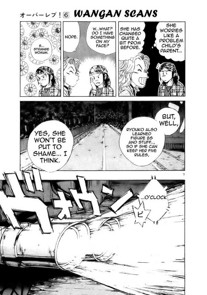 Over Rev! Chapter 64 page 7 - Chapter 64 : Idiot's Big Mistake