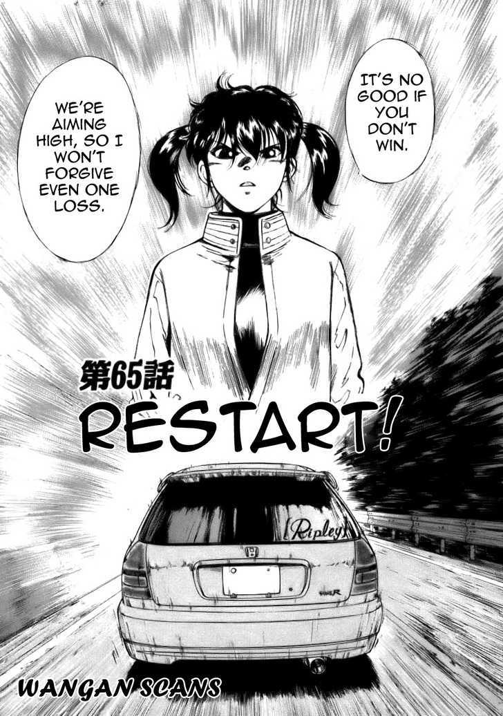 Over Rev! Chapter 65 page 1 - Chapter 65 : Restart!