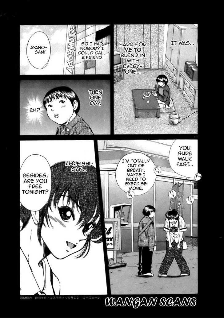 Over Rev! Chapter 65 page 11 - Chapter 65 : Restart!