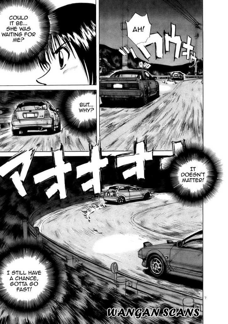 Over Rev! Chapter 65 page 7 - Chapter 65 : Restart!