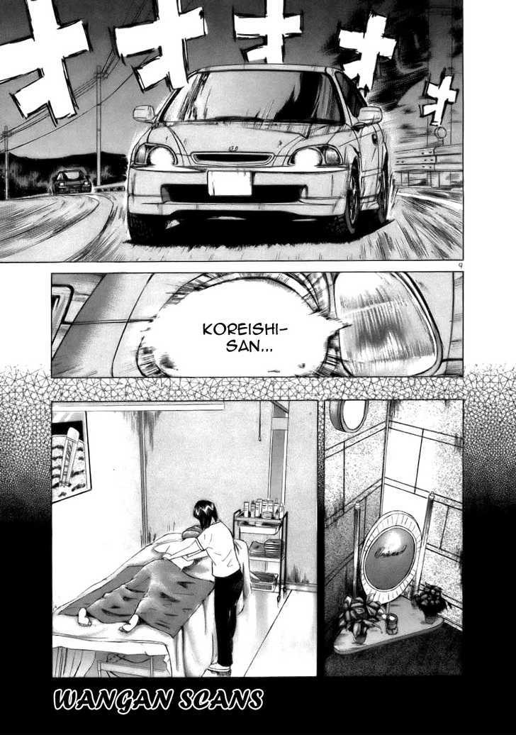 Over Rev! Chapter 65 page 9 - Chapter 65 : Restart!