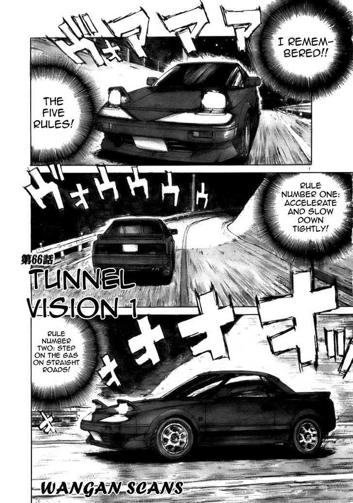 Over Rev! Chapter 66 page 1 - Chapter 66 : Tunnel Vision 1