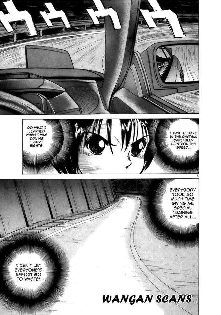 Over Rev! Chapter 66 page 4 - Chapter 66 : Tunnel Vision 1