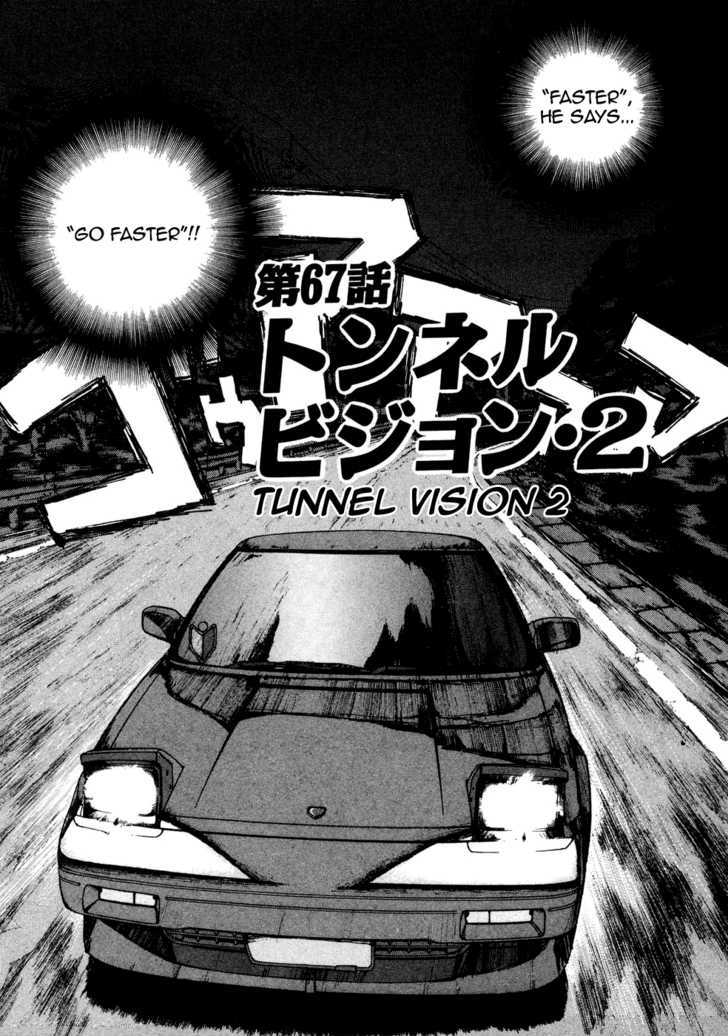 Over Rev! Chapter 67 page 1 - Chapter 67 : Tunnel Vision 2