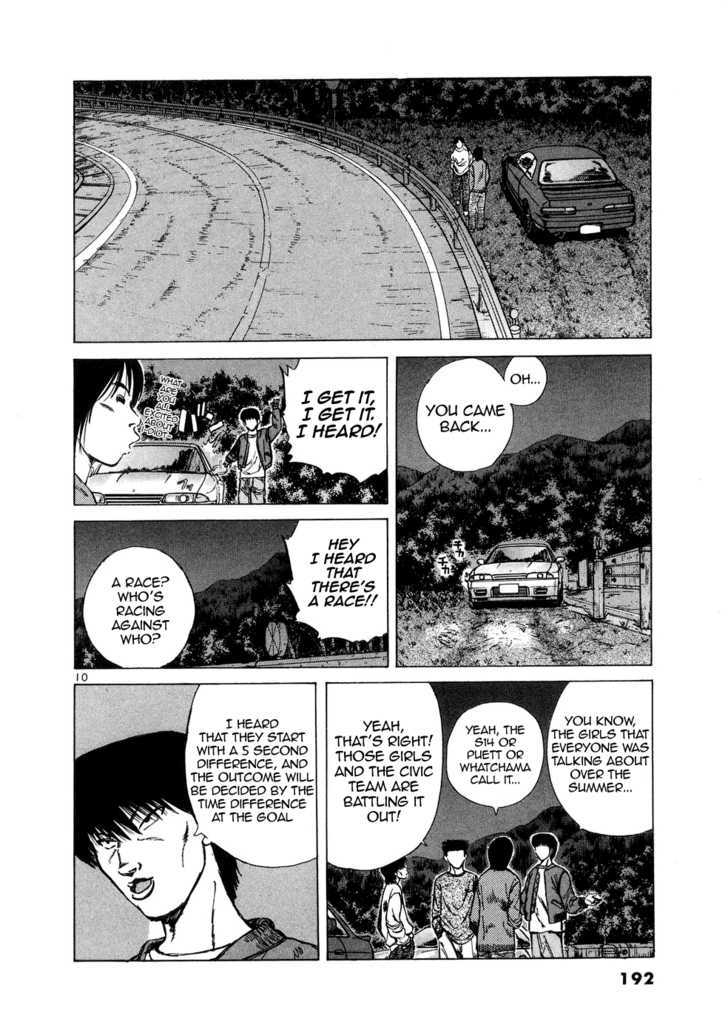 Over Rev! Chapter 67 page 10 - Chapter 67 : Tunnel Vision 2