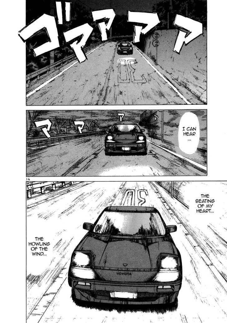 Over Rev! Chapter 67 page 14 - Chapter 67 : Tunnel Vision 2