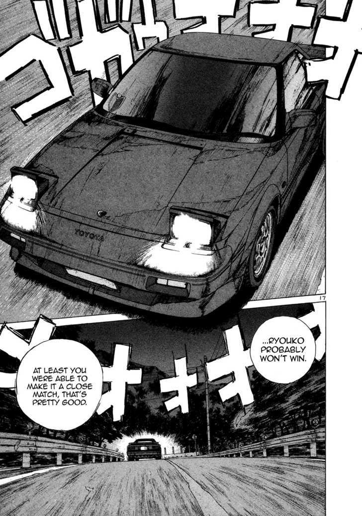 Over Rev! Chapter 67 page 17 - Chapter 67 : Tunnel Vision 2